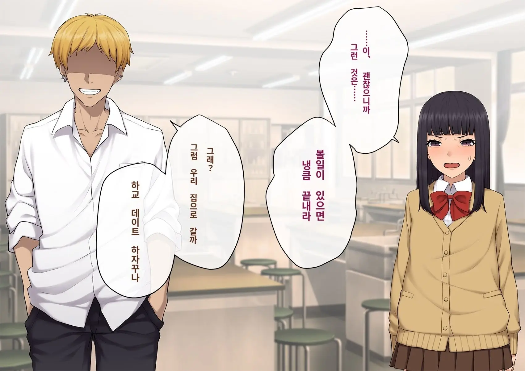 Kare No Kanojo Ni Natta Boku ~Cool Na Danshi Ga Josou Ni Hamatte Ochiru Made~ | 그의 여친이 돼버린 나